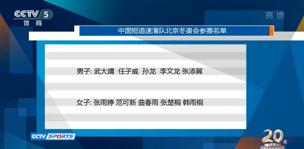 英超第18轮，切尔西客场挑战狼队，恩佐因周中联赛杯受伤缺阵。